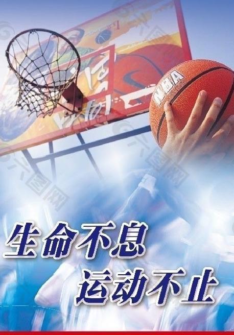 那么