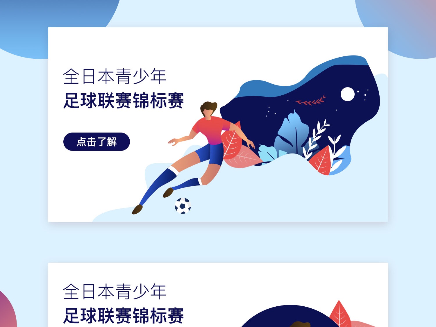 罗马