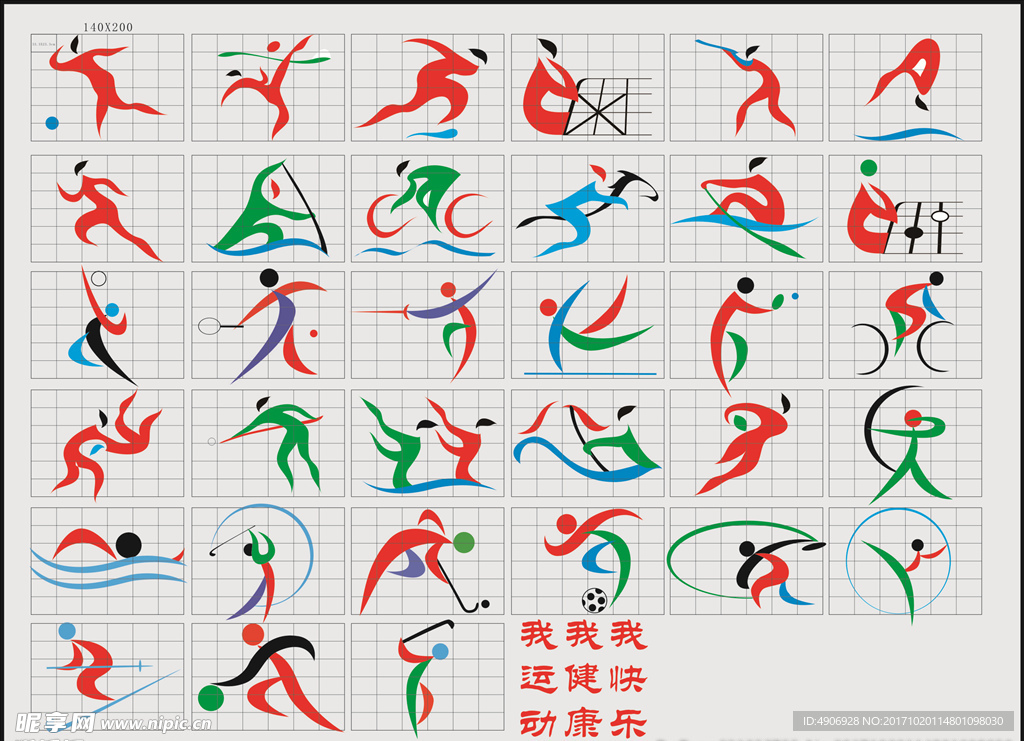 球俱乐部的