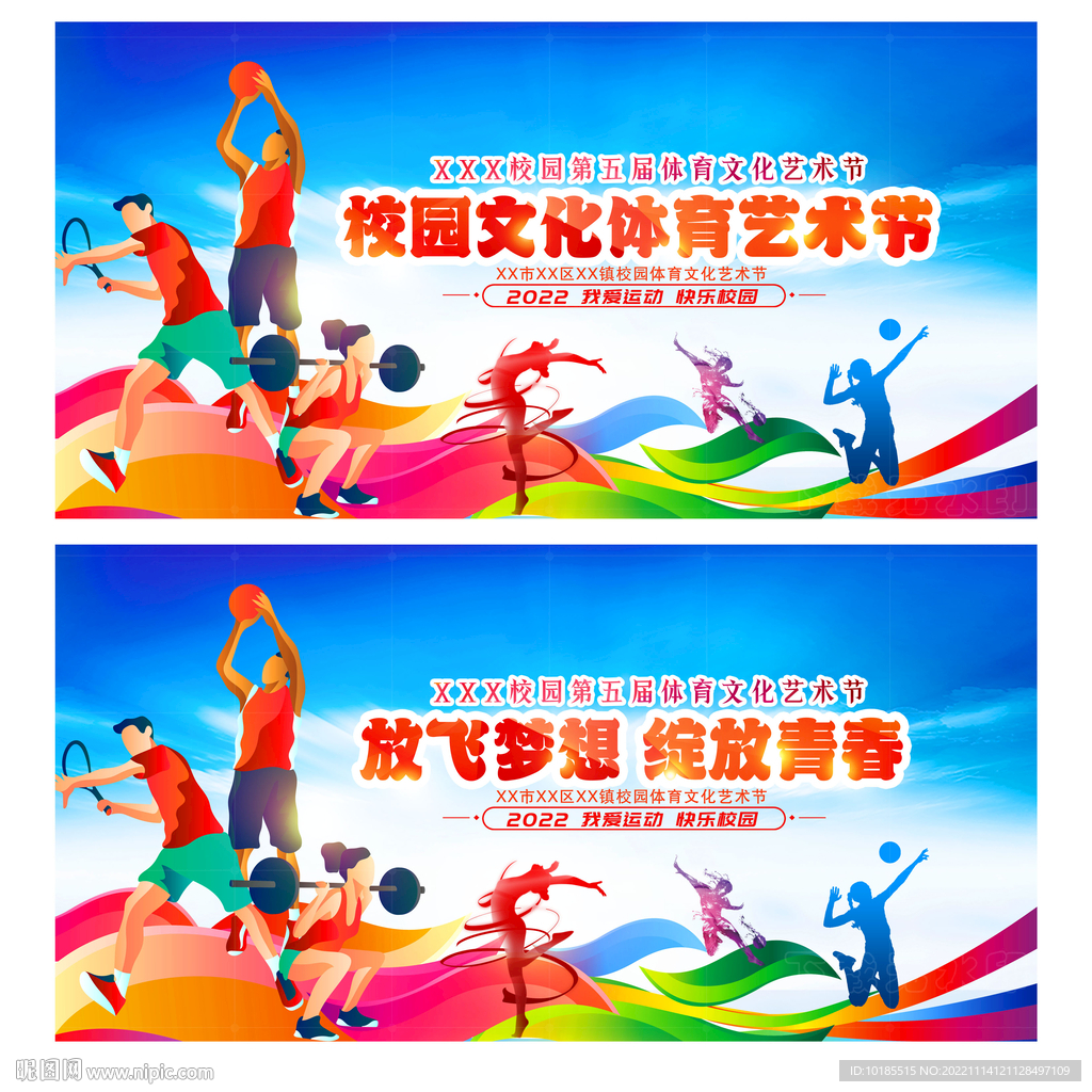 中通过一系