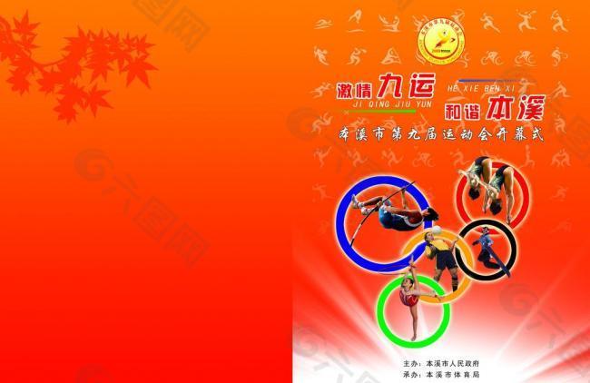 并作出敏锐