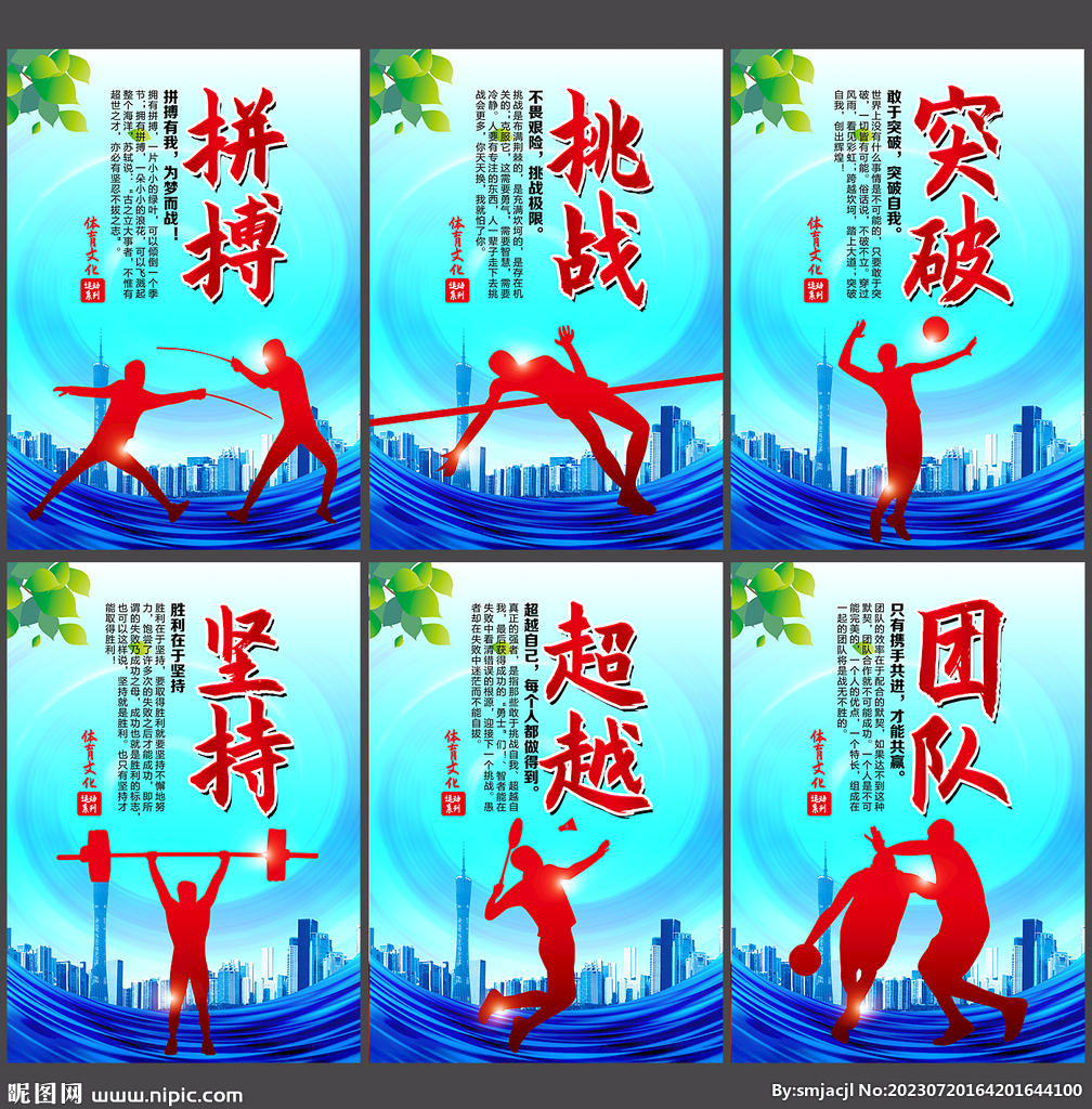 深厚感情